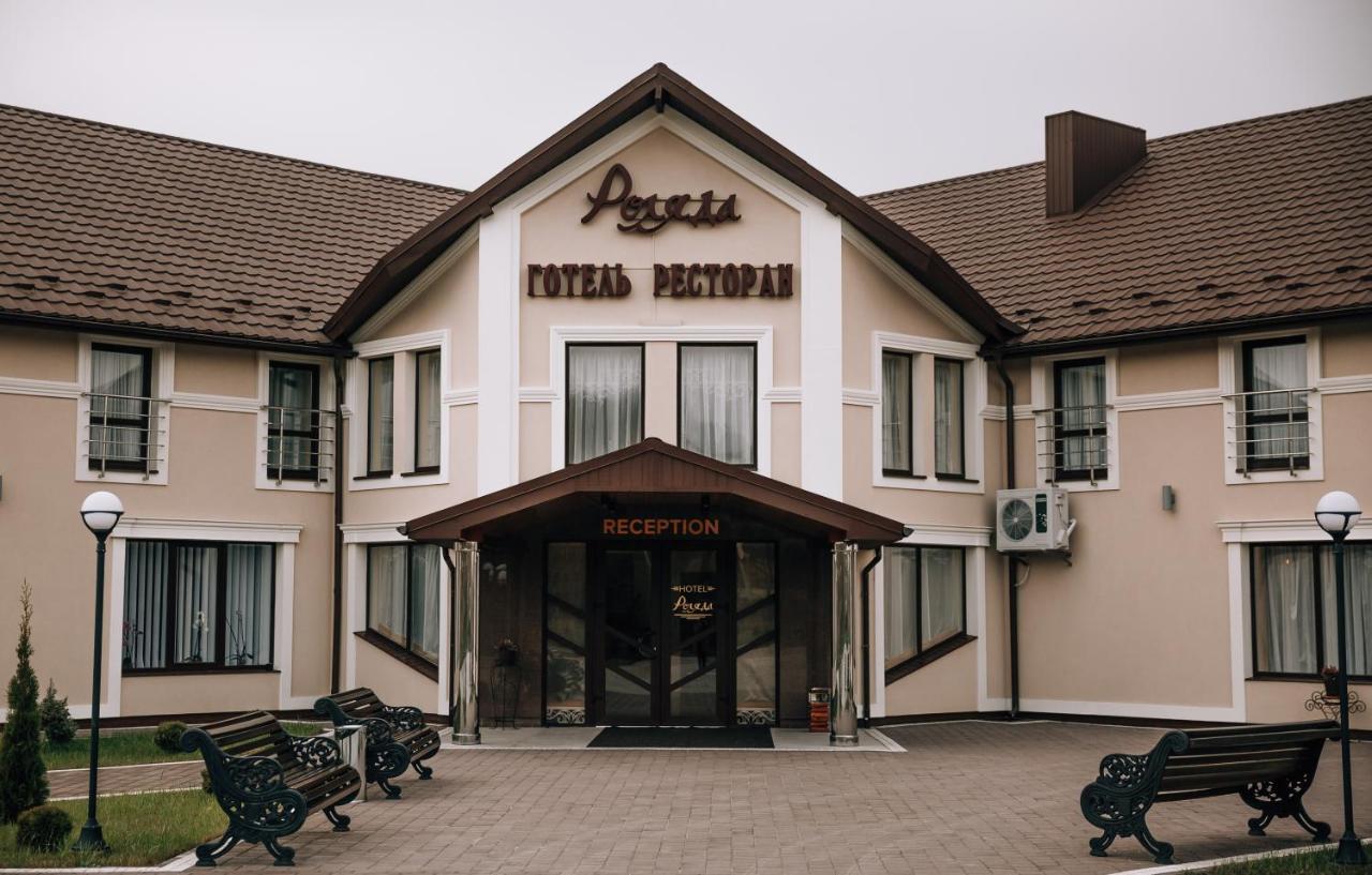 Роляда Hotel Tysmenytsia Ngoại thất bức ảnh